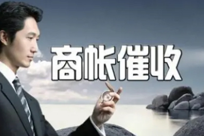 追讨欠款胜诉后对方无力偿债的处理方法